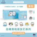 自嘲熊和朋友们系列亚克力立牌盲盒