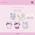 Suutan苏坦兔贴纸包