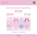 Suutan苏坦兔萌医系列迷你徽章组