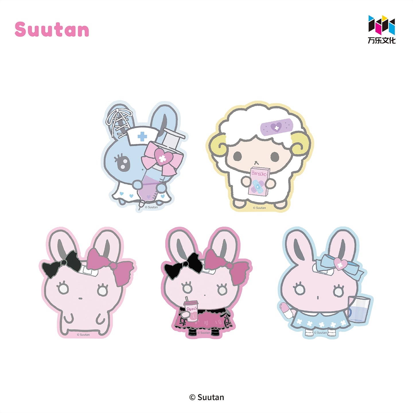 Suutan苏坦兔贴纸包