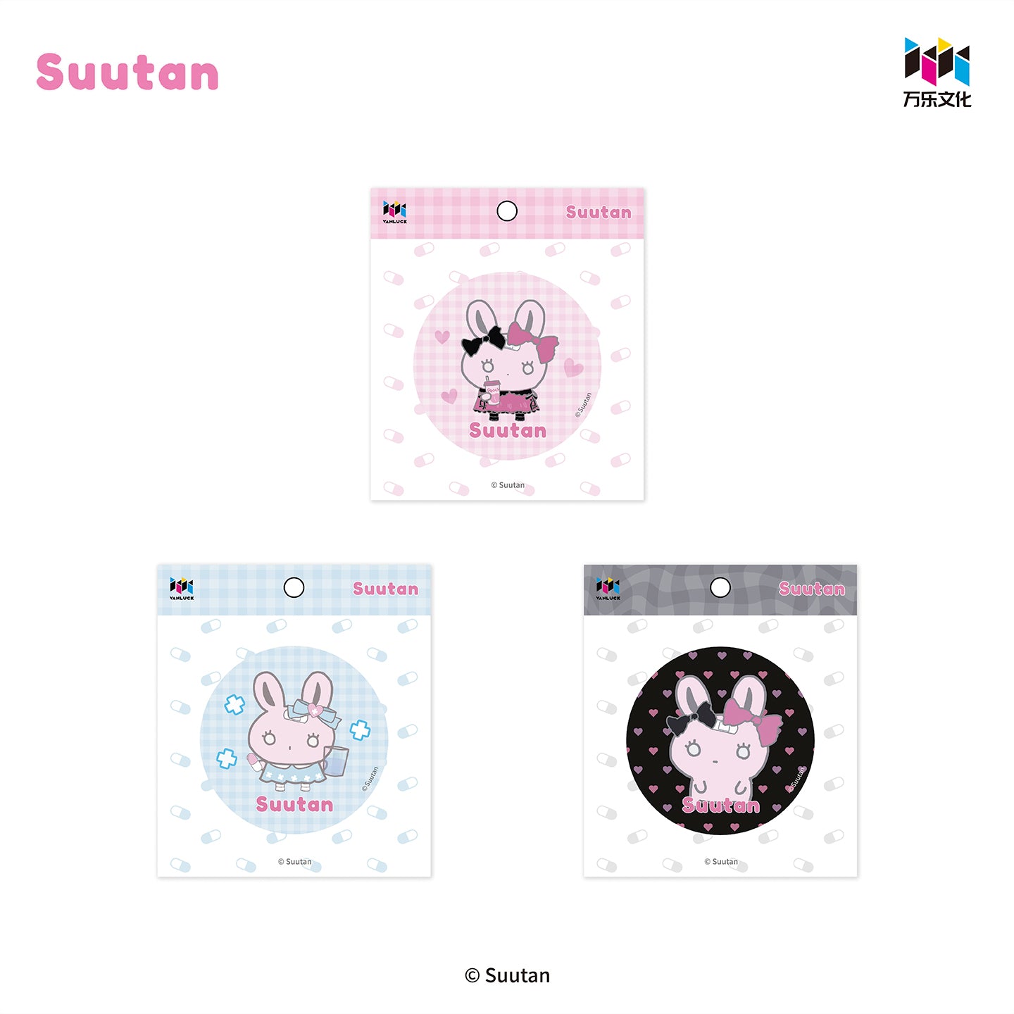 Suutan苏坦兔PET徽章
