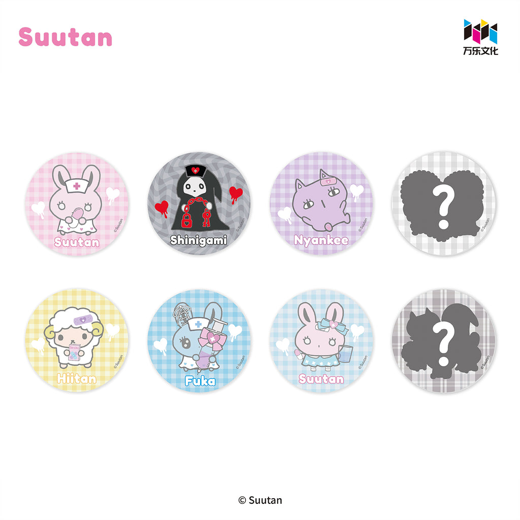 Suutan苏坦兔萌医系列徽章盲盒