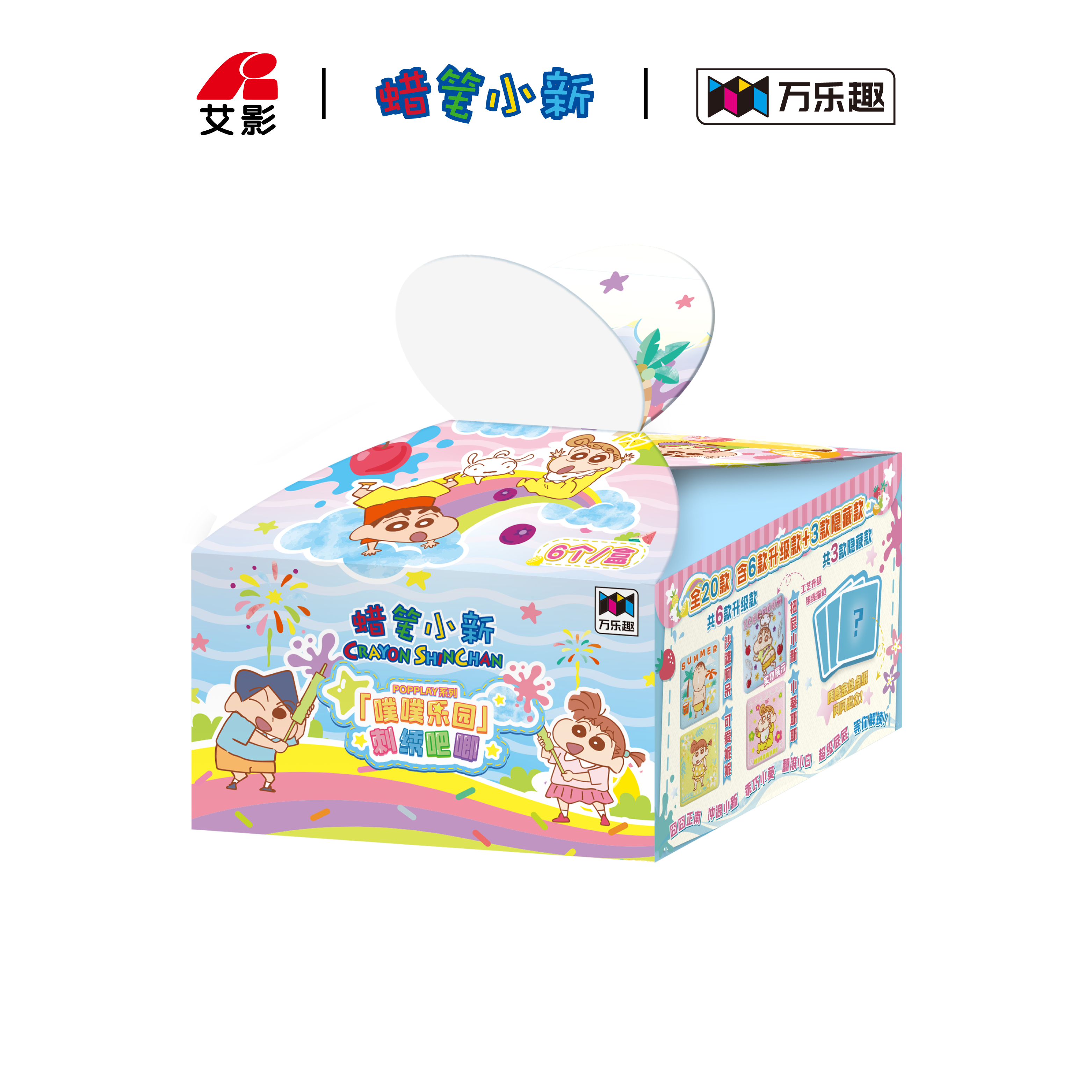 POPPLAY系列-蜡笔小新·「噗噗乐园刺绣吧唧系列」刺绣徽章盲盒