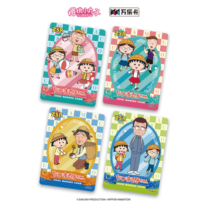 Chibi Maruko-chan "Friendship Rewind" Trading Cards