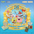 海绵宝宝（第二弹）·25周年「镜臻系列-海底派对」收藏卡牌盲盒
