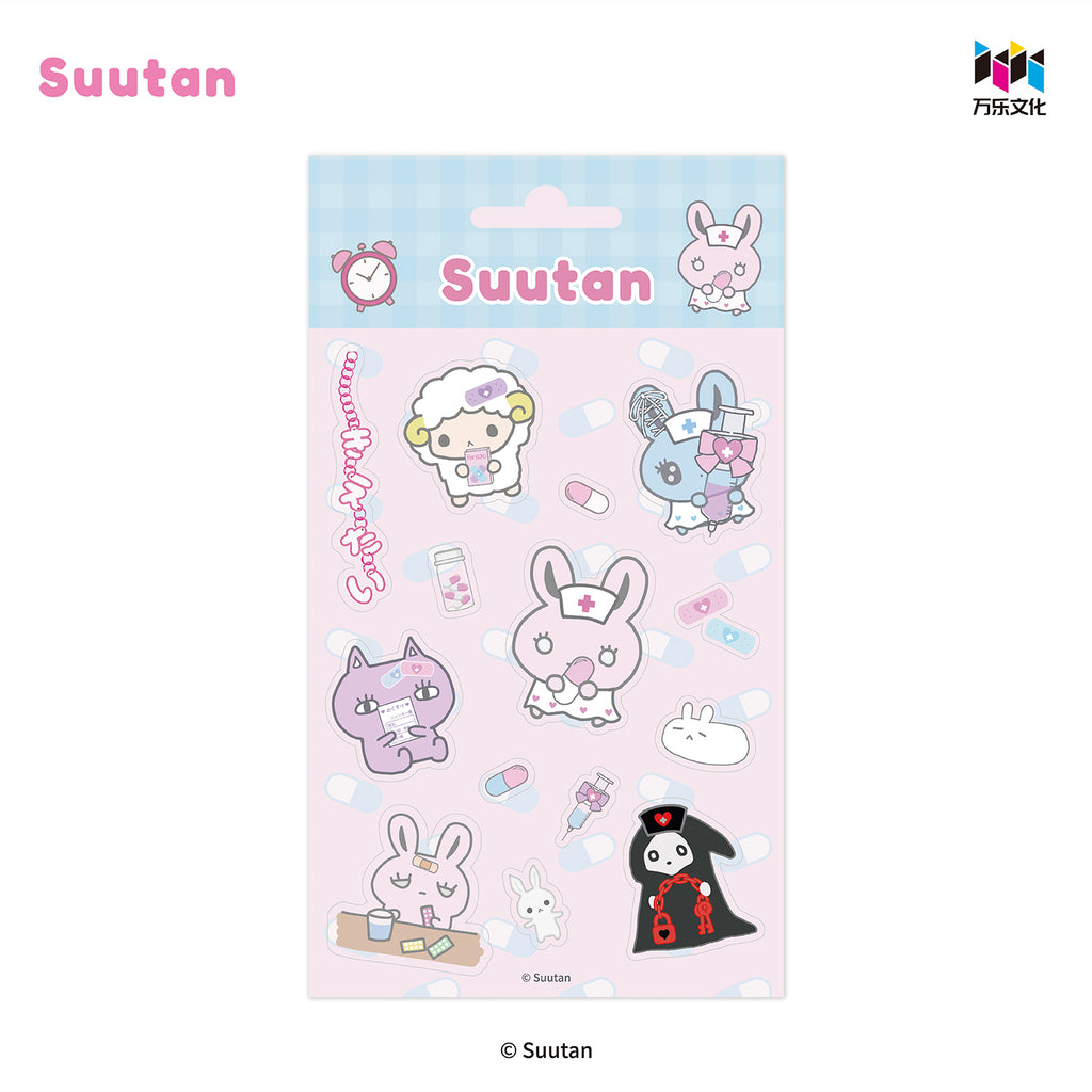 Suutan苏坦兔萌医系列贴纸包
