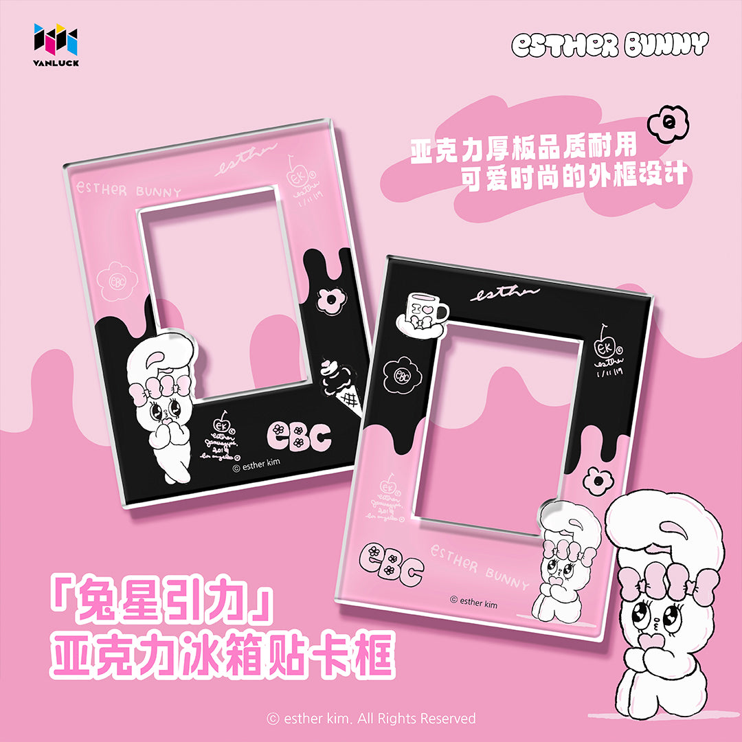 艾丝乐小兔磁吸冰箱贴卡框