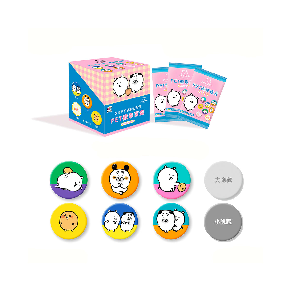 SpongeBob SquarePants Ocean Party card packs