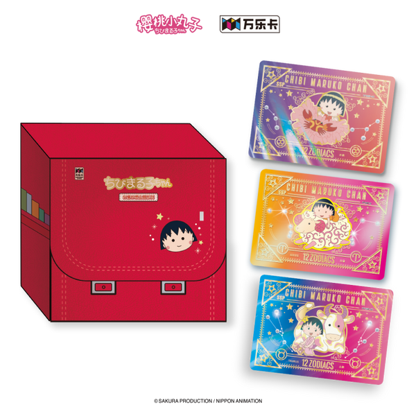 Chibi Maruko-chan "Friendship Rewind" Trading Cards
