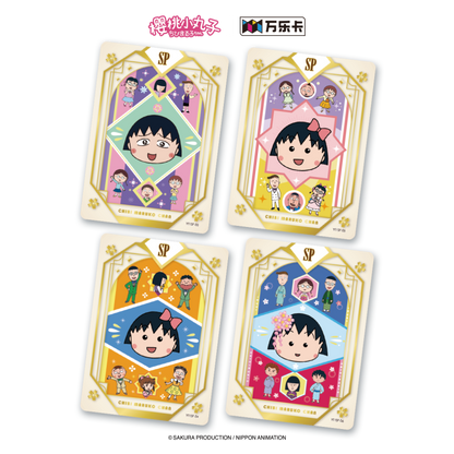 Chibi Maruko-chan "Friendship Rewind" Trading Cards