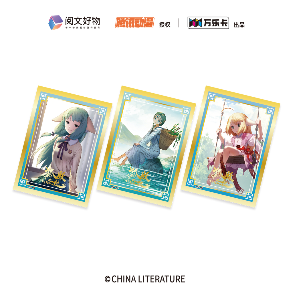 狐妖小红娘（第二弹）瑰丽节气系列卡牌盲盒