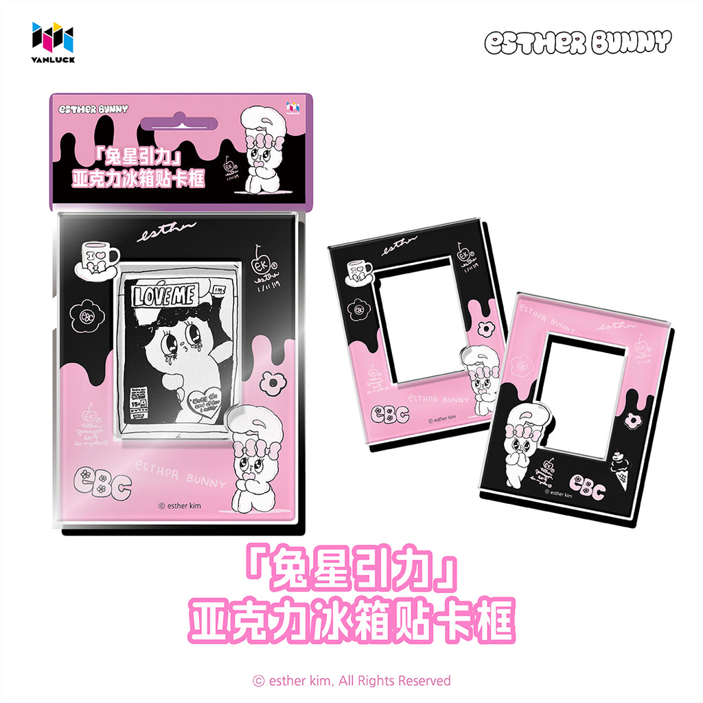 艾丝乐小兔磁吸冰箱贴卡框