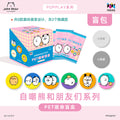 自嘲熊和朋友们系列PET徽章盲盒