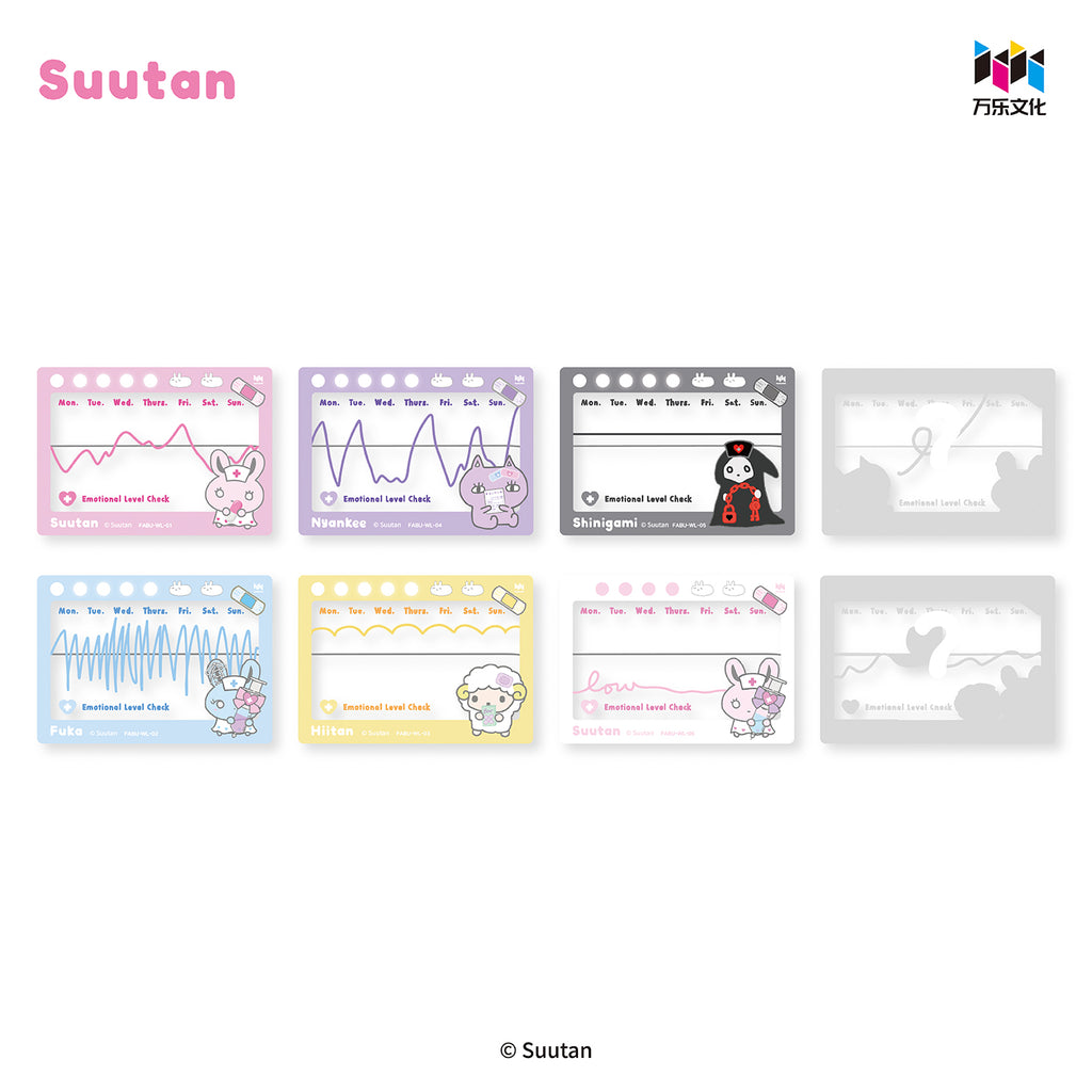Suutan苏坦兔萌医系列PET透卡盲盒