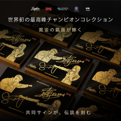 Sophie180 x Junto Nakatani Limited Trading Card